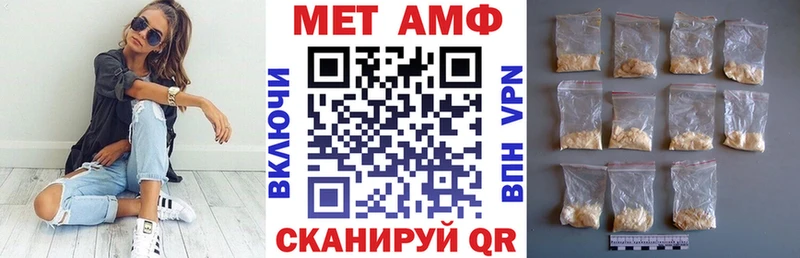 Amphetamine VHQ  хочу наркоту  это какой сайт  Дрезна 