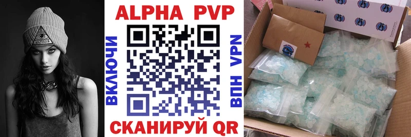 закладки  Дрезна  APVP СК 