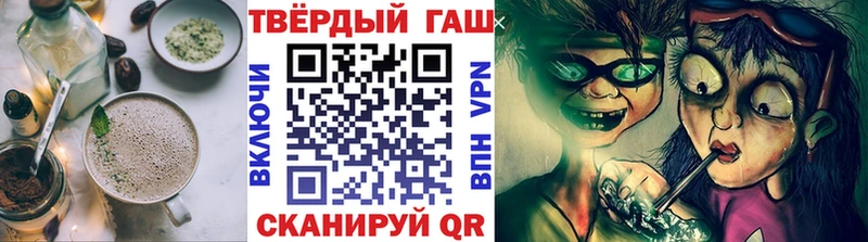 ОМГ ОМГ ссылки  наркотики  darknet состав  Cannafood марихуана  Дрезна 