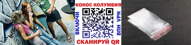 КОКАИН Columbia  Дрезна 