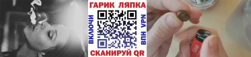 ГАШ индика сатива цены наркотик Дрезна