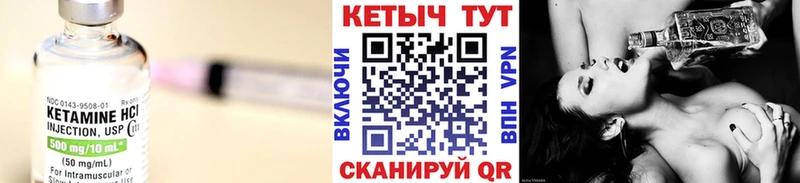 Кетамин ketamine  Дрезна 