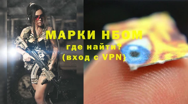амфетамин Верея