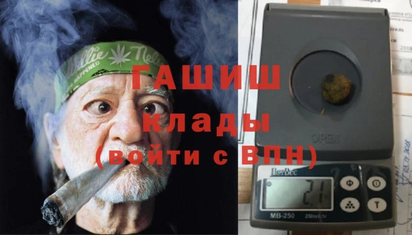 крисы Бронницы