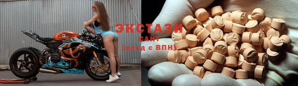 гидропоника Бугульма