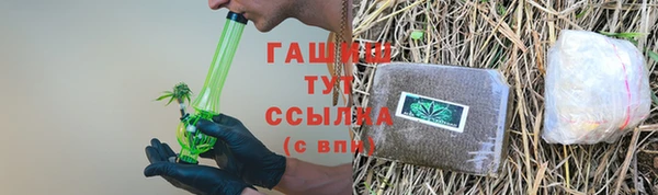 гидропоника Бугульма