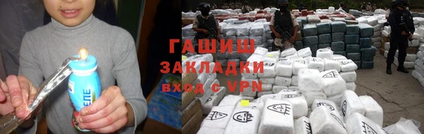 крисы Бронницы