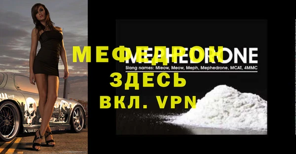 мет Бородино
