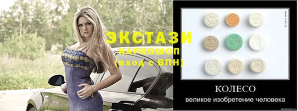 гидропоника Бугульма