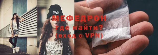 крисы Бронницы