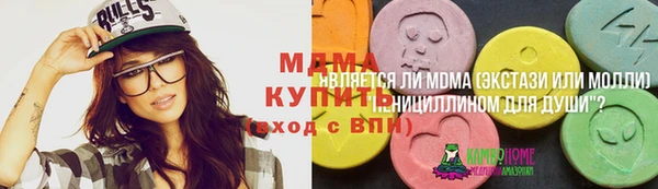 амфетамин Верея