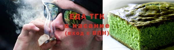 гидропоника Бугульма