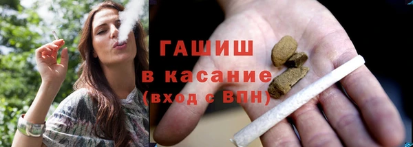 крисы Бронницы