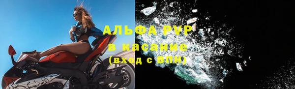 MESCALINE Верхний Тагил