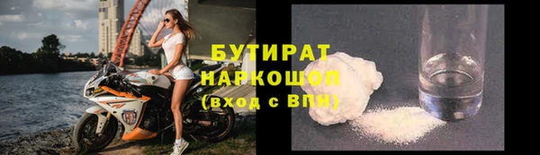 MESCALINE Верхний Тагил
