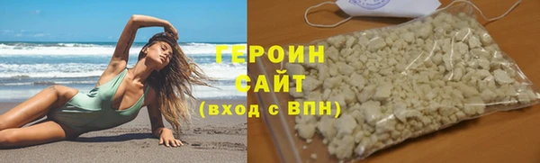 крисы Бронницы