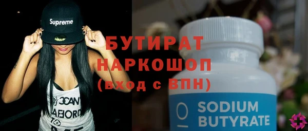 гидропоника Бугульма