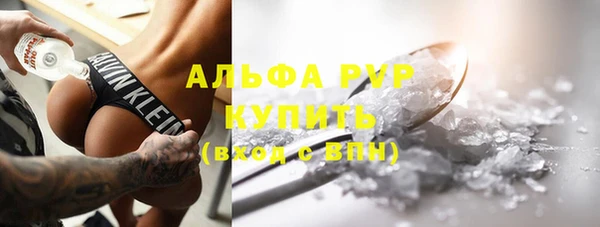 гидропоника Бугульма