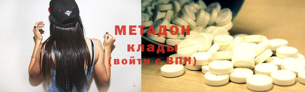 амфетамин Верея
