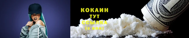 MESCALINE Верхний Тагил