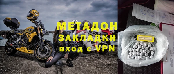 мет Бородино