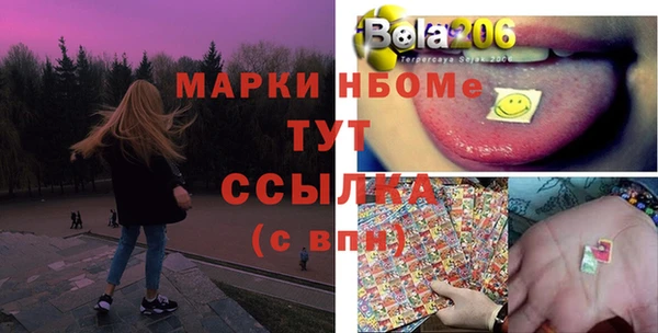 амфетамин Верея
