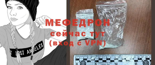 мет Бородино
