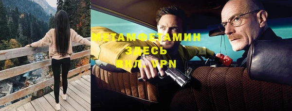 гидропоника Бугульма