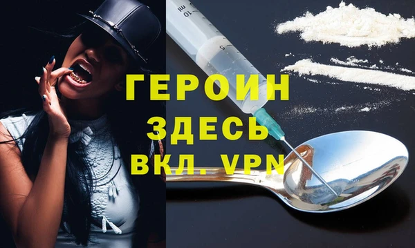 крисы Бронницы