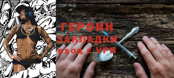 мет Бородино