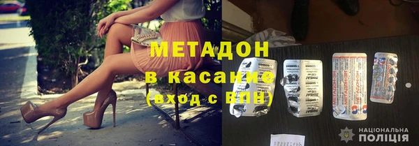 крисы Бронницы