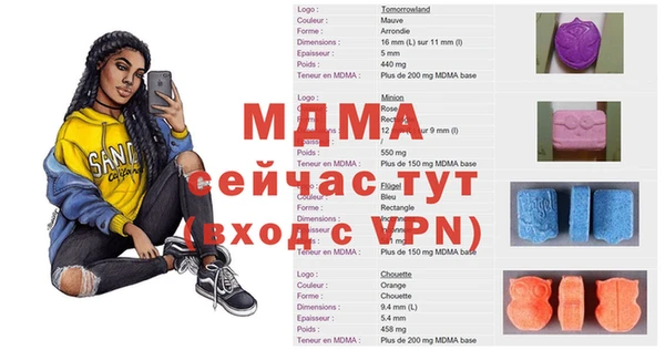 MESCALINE Верхний Тагил