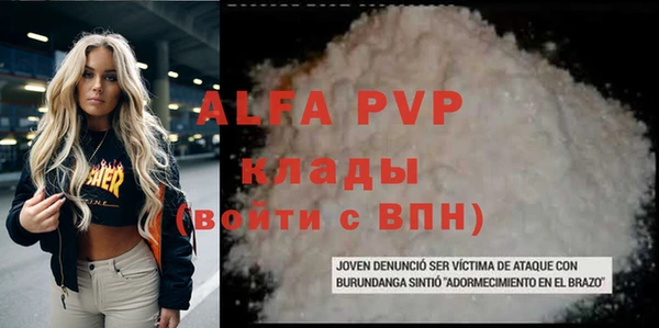 MESCALINE Верхний Тагил