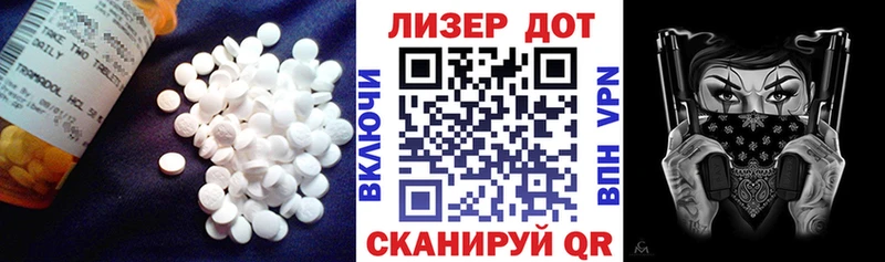 LSD-25 экстази ecstasy  нарко площадка телеграм  Дрезна  где продают наркотики 