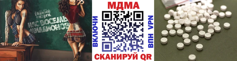 МДМА молли  Дрезна 