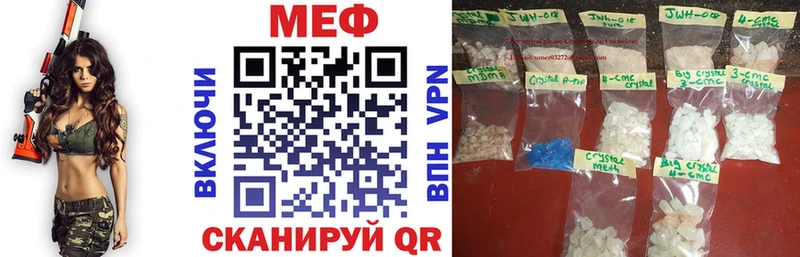 МЯУ-МЯУ мука Дрезна