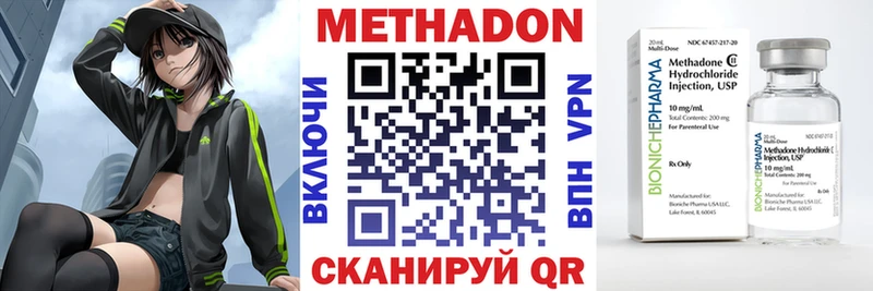 где купить наркотик  Дрезна  МЕТАДОН кристалл 