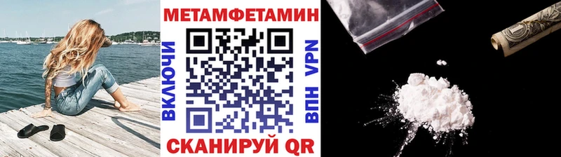 Метамфетамин винт  Дрезна 
