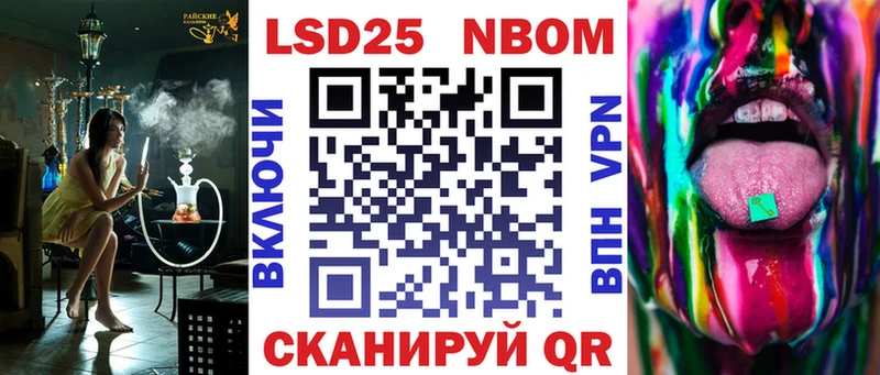 где продают наркотики  Дрезна  Марки NBOMe 1,8мг 