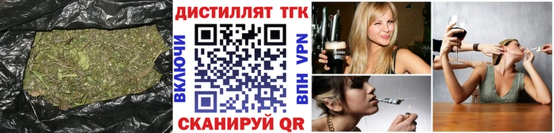 Дистиллят ТГК жижа  Дрезна 