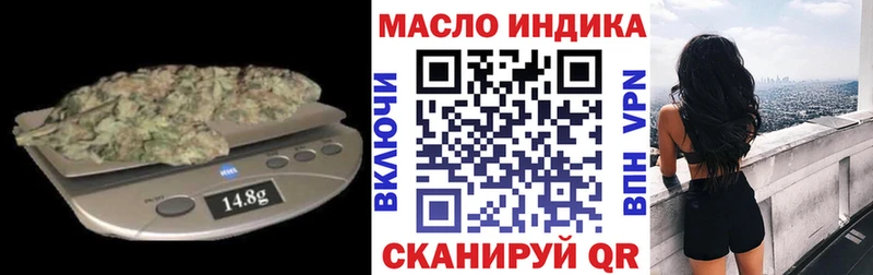 ТГК вейп с тгк Дрезна